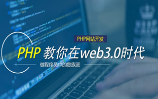 瑞安 php市场占有率,PHP会被淘汰吗？
